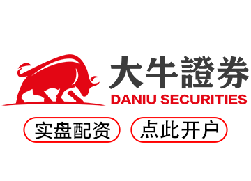 10倍杠杆配资_10倍杠杆平台_炒股配资开户网